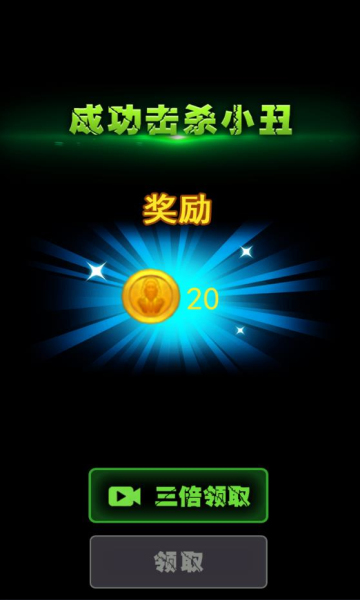小丑回魂夜图2