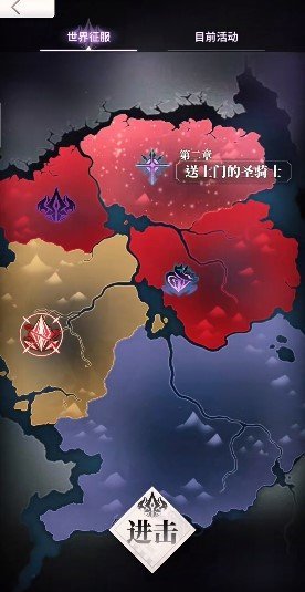 天下布魔图1