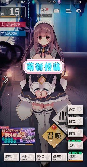 天下布魔图2