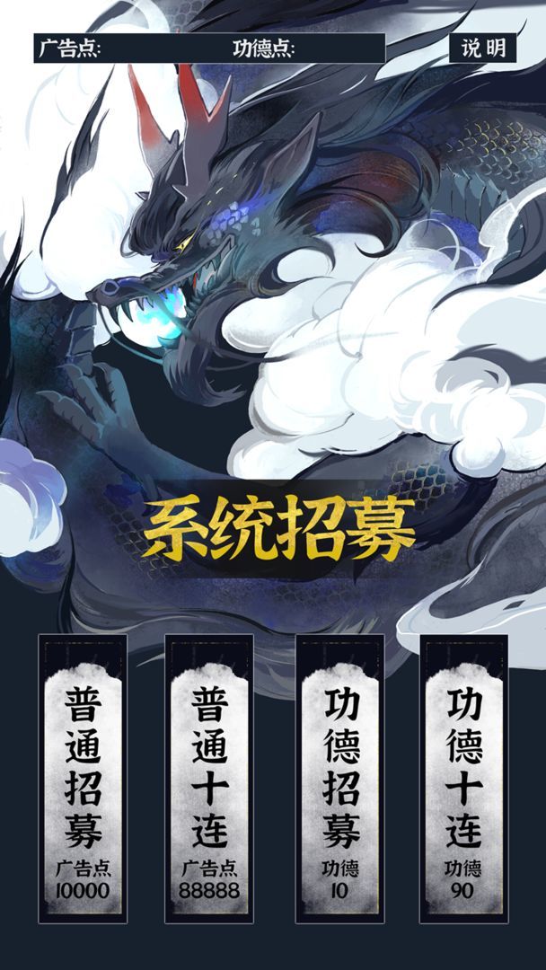 带着系统在洪荒修仙图1