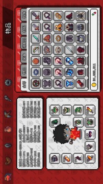 像素冒险世界图3