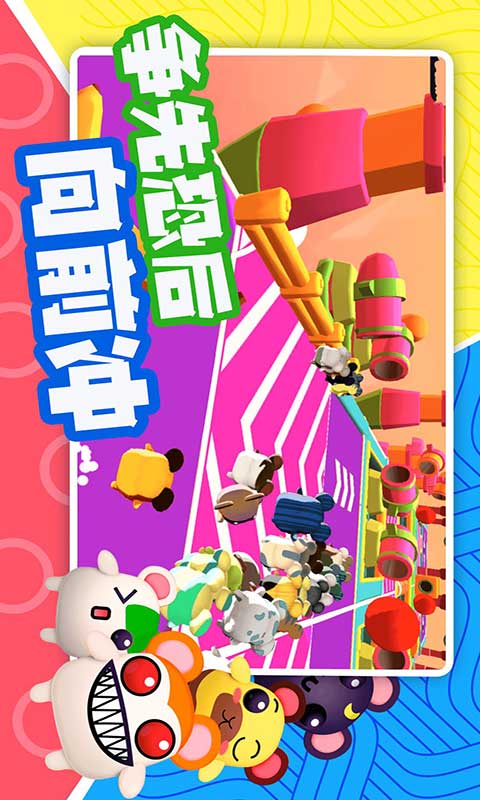 超新星派对图2