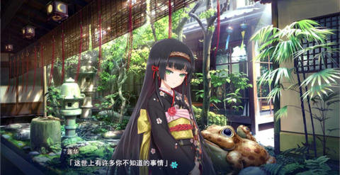 美少女万华镜2图1