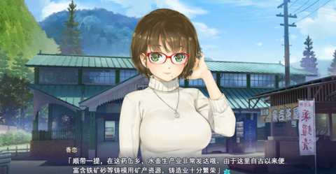 美少女万华镜2图2