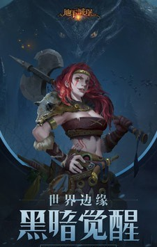 地下生意图1