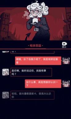 地狱少女心图2