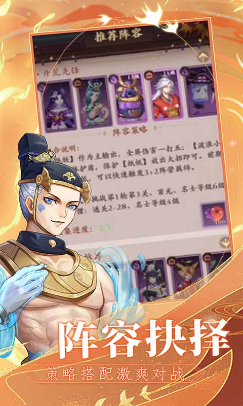 龙神之光手游图2