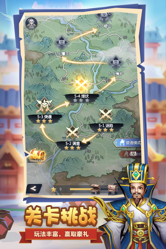 终末之歌手游图1