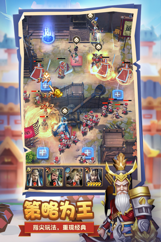 终末之歌手游图2