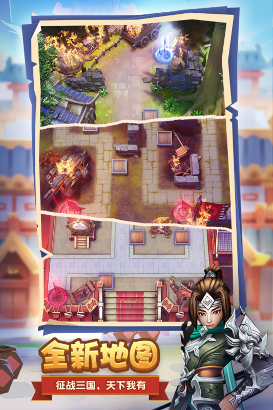 终末之歌手游图3