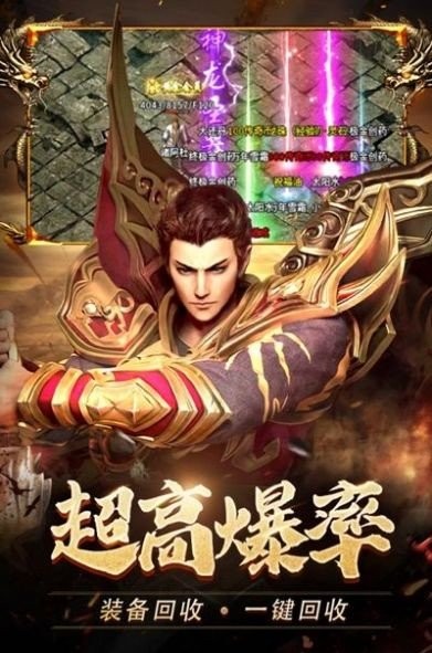 鸿蒙超变手游图3