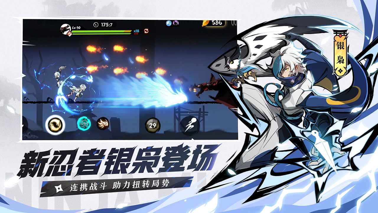 忍者必须死3官服图3