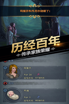 诸神皇冠游戏图1