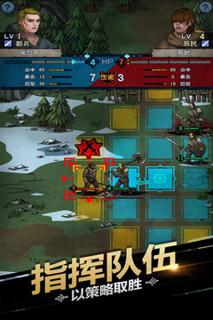 诸神皇冠游戏图2