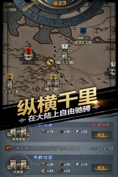 诸神皇冠游戏图3