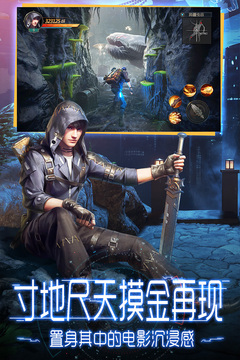 鬼语迷城游戏图2