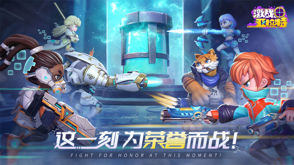 激战亚拉特游戏图1