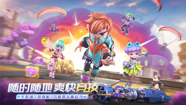 激战亚拉特游戏图2