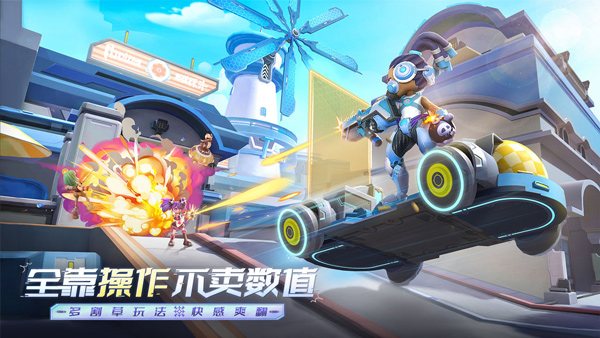 激战亚拉特游戏图3