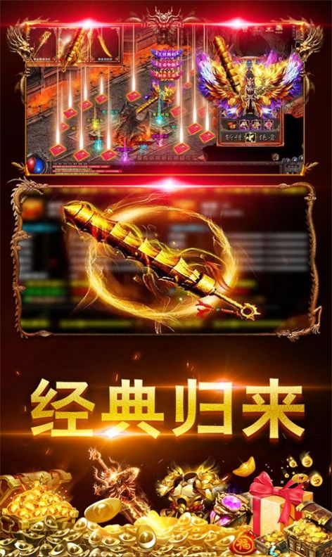 苍月天泣迷失游戏图1