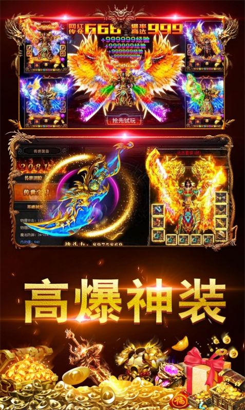 苍月天泣迷失游戏图2