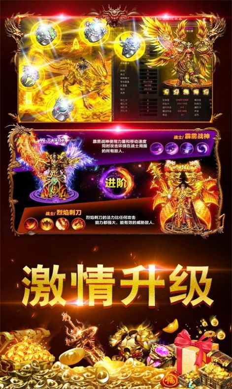 苍月天泣迷失游戏图3