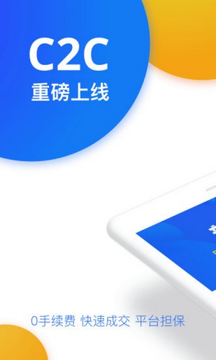 BKEX交易所app下载图3