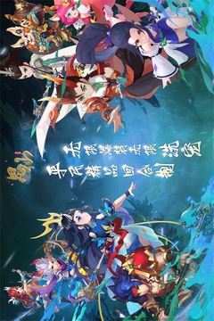 思仙手游图1