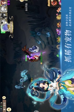 思仙手游图3