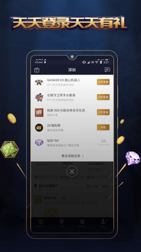王者人生图3