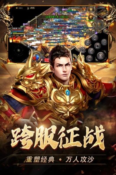 萧炎传奇游戏图2