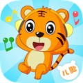 贝乐虎儿歌app