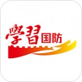 学习国防app