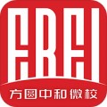 方圆中和微校app