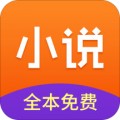 免费小说全集app