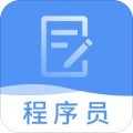 程序员题库app