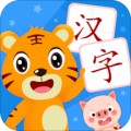 贝乐虎识字app