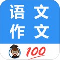 语文作文帮app