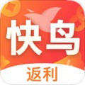 快鸟返利app