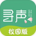 寻声朗读校园版app