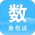 考研数学app