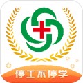 金英杰医学app