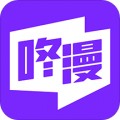 咚漫漫画app