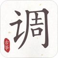 古筝调音器app