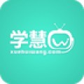 学慧网app