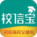 校信宝app