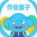 作业盒子app