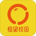 橙果校园app