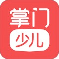 掌门少儿app