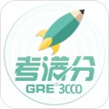 GRE3000词app